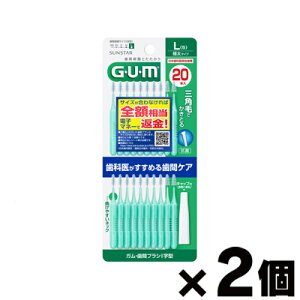 y[֑zK@ԃuV I^@LTCY 20{×2Zbg@4901616216136*2