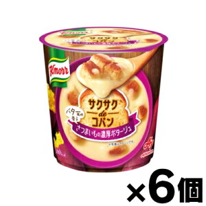 Nm[ TNTNdeRp o^[ ܂̔Z|^[W 33.6g×6@4901001992041*6