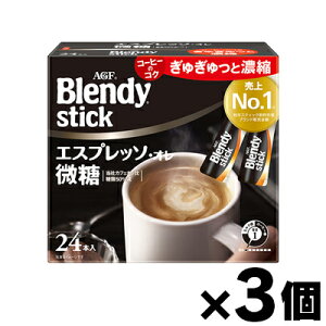 AGF ufB XeBbN GXvb\EI(5.8g×24{)×3@4901111918276*3