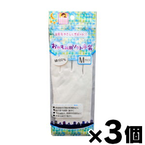 y[֑z100%ɗD₷ݗp\tgM×3Zbg@4982790456433*3