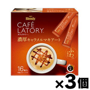 AGF ufB JtFg[ XeBbN ZL}LA[g(11.5g×16{)×3@4901111570900*3