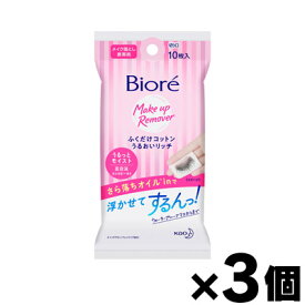 【メール便送料無料】ビオレ　ふくだけコットン　うるおいリッチ　携帯用　10枚入×3個セット　4901301214614*3