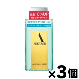 アウスレーゼ　アフターシェーブローション　NA　110ml×3個　【医薬部外品】（お取寄品）　4901872046775*3