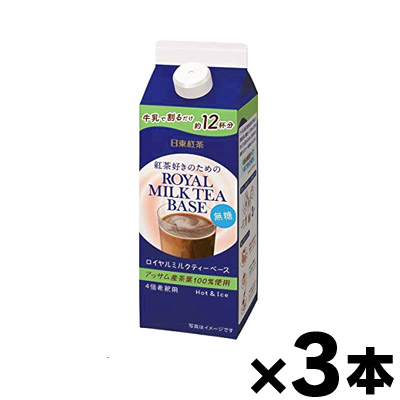 日東紅茶 ロイヤルミルクティー ベース 無糖 480ml×3本 4902831509850*3