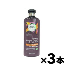 ハーバルエッセンス ビオリニュー シャンプー パッションフラワー&ライスミルク 400ml×3本 0190679000071*3