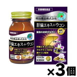 y!z N@̑GLX{ER 60×3@4954007017423*3