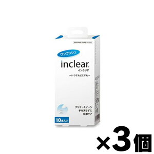 yIzCNA (inclear) (1.7g×10{)×3@(S)@4582178200520*3