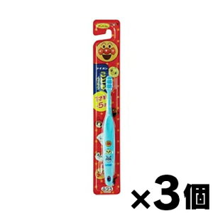 【メール便送料無料】LION ライオン こどもハブラシ 子ども用歯ブラシ 1.5-5才用 ふつう 1本×3個セット 4903301017134*3