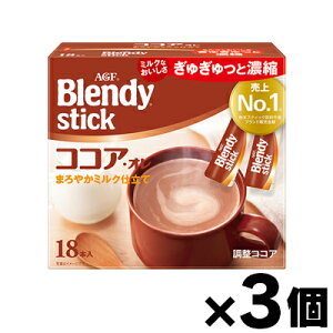 AGF ufB XeBbN RRAEI(9.9g×18{)×3@4901111888005*3