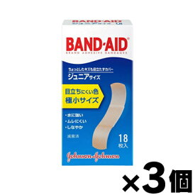 楽天市場 ニキビ絆創膏の通販