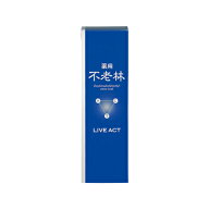 【送料無料】 資生堂 不老林 ライブアクト 頭皮用育毛料 200mL×3本　4901872338702*3