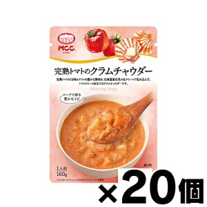 �y��������!�z MCC �G���E�V�[�V�[�H�i ���n�g�}�g�̃N�����`���E�_�[ 160g×20�@4901012140622*20