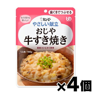y[֑zL[s[ ₳  Ă 160g×4Zbg@4901577041129*4