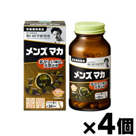 【送料無料!】 野口医学研究所 メンズマカ 150粒×4個　4562193141886*4