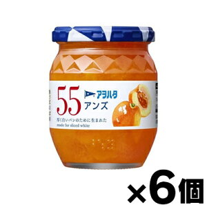 �A���n�^ 55�A���Y 250g×6�@0000045624841*6