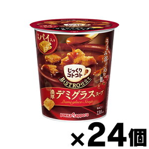 �y��������!�z �|�b�J�T�b�|���@��������R�g�R�g BISTRO�d���� �f�~�O���X�X�[�v 29.6g×24�@4902471103647*24