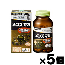 【送料無料!】 野口医学研究所 メンズマカ 150粒×5個　4562193141886*5