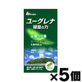 【送料無料！】明治薬品　ユーグレナ　緑皇の力　100粒×5個（お取り寄せ品）　4954007016327*5