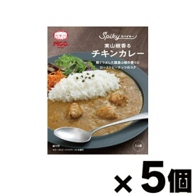 MCC食品 SPIKY (スパイキー) 実山椒香るチキンカレー 180g×5個　4901012049994*5