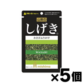 【メール便送料無料】三島食品 しげき 12g×5個セット　4902765001642