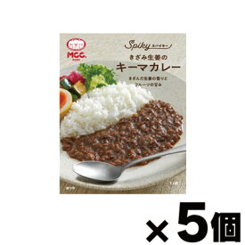 MCC食品 SPIKY (スパイキー) きざみ生姜のキーマカレー 160g×5個　4901012049987*5