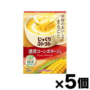 RgRg ZR[|^[W (22.5g×3)×5@4902471102077*5