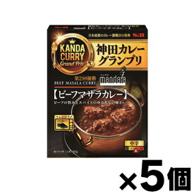 エスビー 神田カレーグランプリ マンダラ ビーフマサラカレー お店の中辛 180g×5個　4901002159771*5