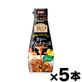 エスビー食品 カレープラス　カレーグルメソース 100g×5本　0000049187953*5