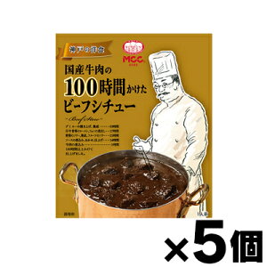 �y��������!�z MCC �G���E�V�[�V�[�H�i ���Y������100���Ԃ������r�[�t�V�`���[ 180g×5�@4901012140608*5