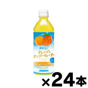 �y���������I�z �T���K���A Pural�I�����W&�}���SP500ml×24�{�y�������񂹕i�z �y6510�z�������i�������������s�@4902179024572*24