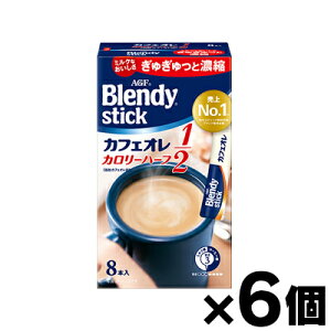 AGF ufB XeBbN JtFI J[n[t (5.4gx8)×6@4901111537743*6