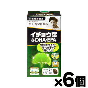 楽天市場】イチョウ葉 | 人気ランキング1位～（売れ筋商品）