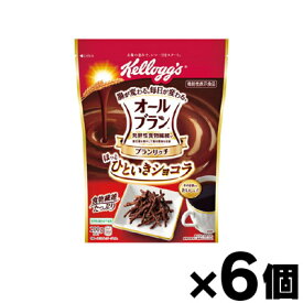 ケロッグ オールブラン ブランリッチ ほっとひといきショコラ　200g×6袋　4901113371444*6