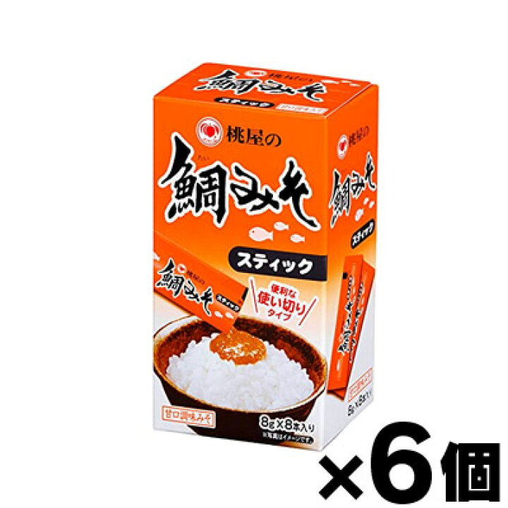 楽天市場 桃屋の鯛みそスティック 箱入 8g 8本 6個 6 ドラッグフォーユーネットショップ