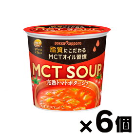 MCT SOUP 完熟トマトポタージュ 24g×6個　4902471101292*6