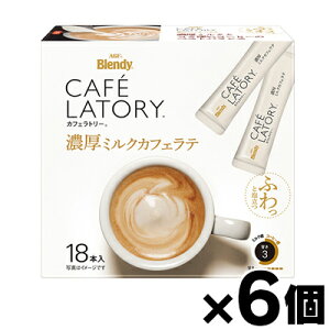 y!z AGF ufB JtFg[ XeBbN Z~NJtFe(10.5g×18{)×6@4901111859531*6