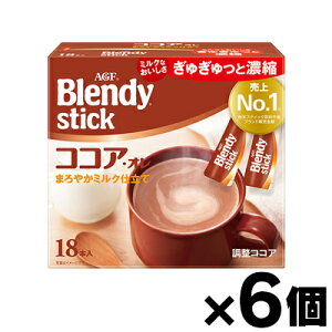 y!z AGF ufB XeBbN RRAEI(10.3g×18{)×6@4901111888005*6