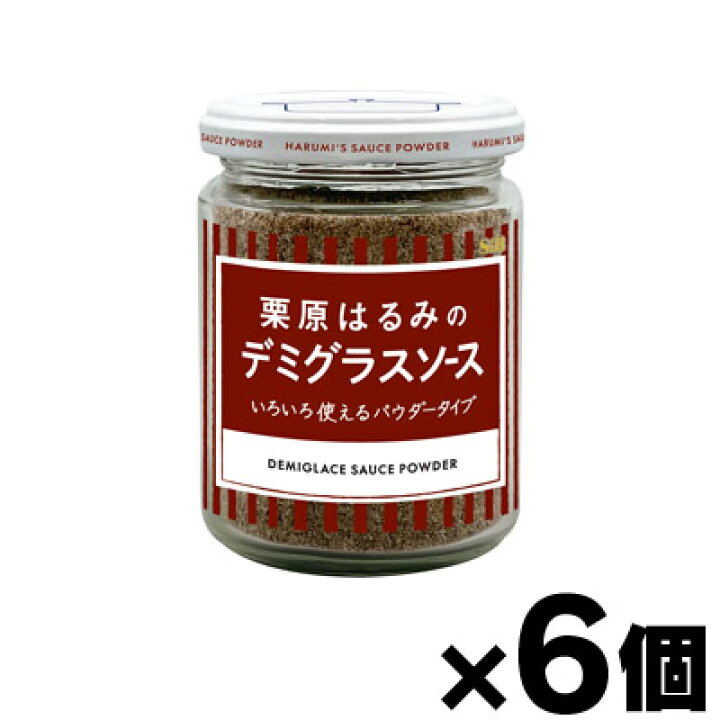 楽天市場】エスビー食品 栗原はるみのデミグラスソース 113.4g×6個 