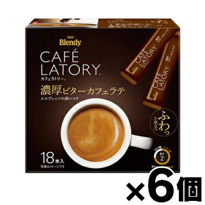 y!z AGF ufB JtFg[ XeBbN Zr^[JtFe(9.0g×18{)×6@4901111837164*6