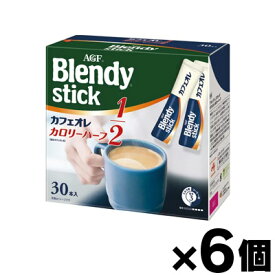 楽天市場 ブレンディ スティック カフェ オレ 50 本の通販