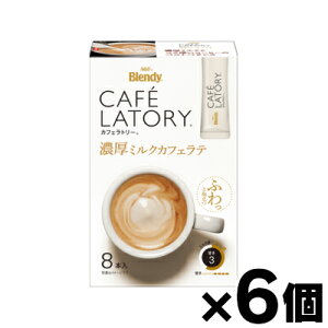 ufB JtFg[ XeBbN Z~NJtFe (10.5gx8)×6@4901111310537*6