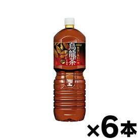 煌ファン　烏龍茶　2LPET×6本（1ケース）※他商品同時注文同梱不可　4902102112079*6