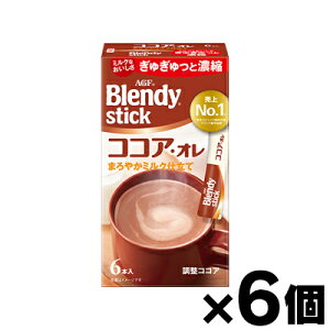 AGF ufB XeBbN RRAEI (9.9gx6)×6@4901111774575*6