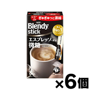 AGF ufB XeBbN GXvb\EI (5.8gx8)×6@4901111910973*6