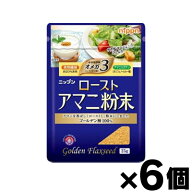 【メール便送料無料】ニップン　ローストアマニ粉末　25g×6個セット　4902170186323*6