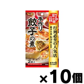 エスビー食品 町中華　手作り餃子の素 70g×10個　4901002170974*10