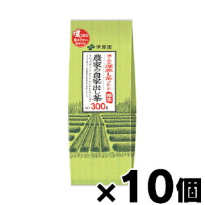 【送料無料!】 伊藤園 農家の自家出し茶 300g×10個 4901085014189*10