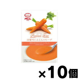MCC食品　季節品 冷製雪にんじんのスープ 160g×10個　4901012049185*10