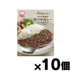 MCC食品 SPIKY (スパイキー) きざみ生姜のキーマカレー 160g×10個　4901012049987*5