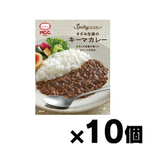 MCC食品 SPIKY (スパイキー) きざみ生姜のキーマカレー 160g×10個 4901012049987*10
